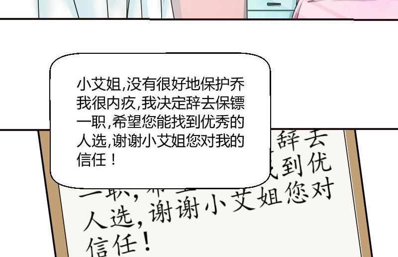 第60话谁是谁的羁绊-第62话