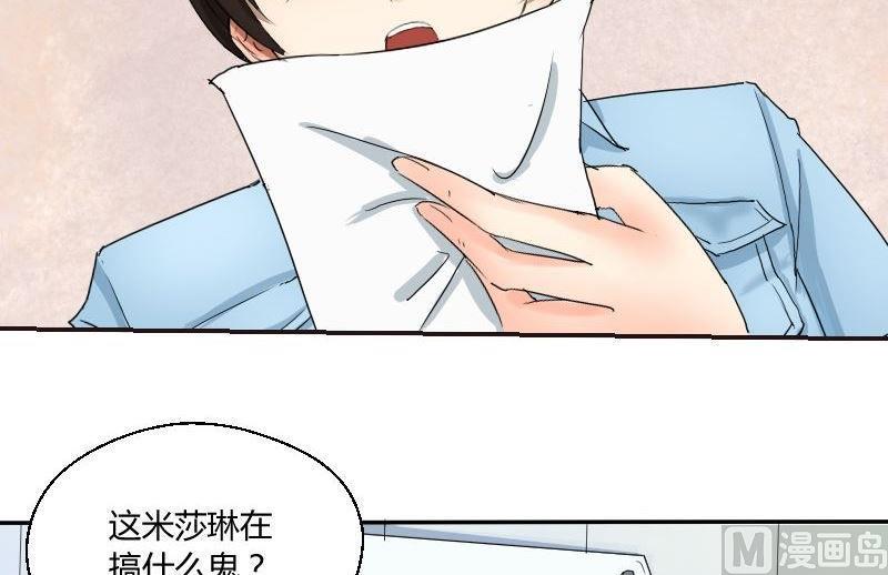 第60话谁是谁的羁绊-第62话