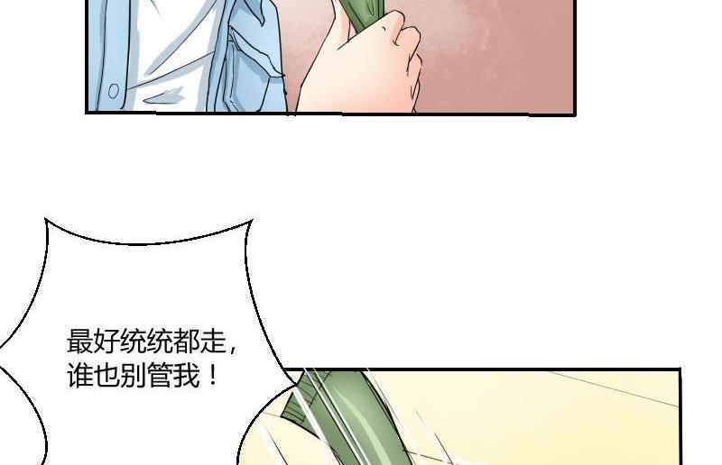 第60话谁是谁的羁绊-第62话