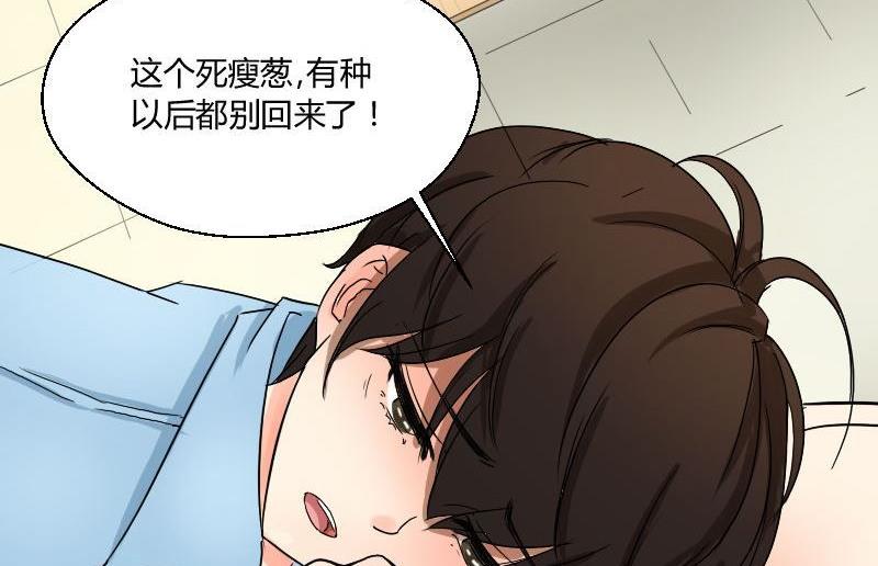 第60话谁是谁的羁绊-第62话