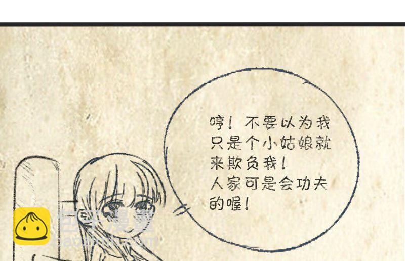 第60话谁是谁的羁绊-第62话