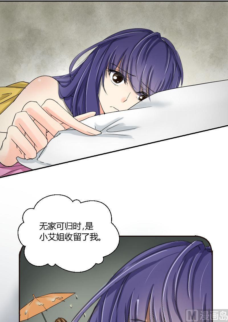 第60话谁是谁的羁绊-第62话