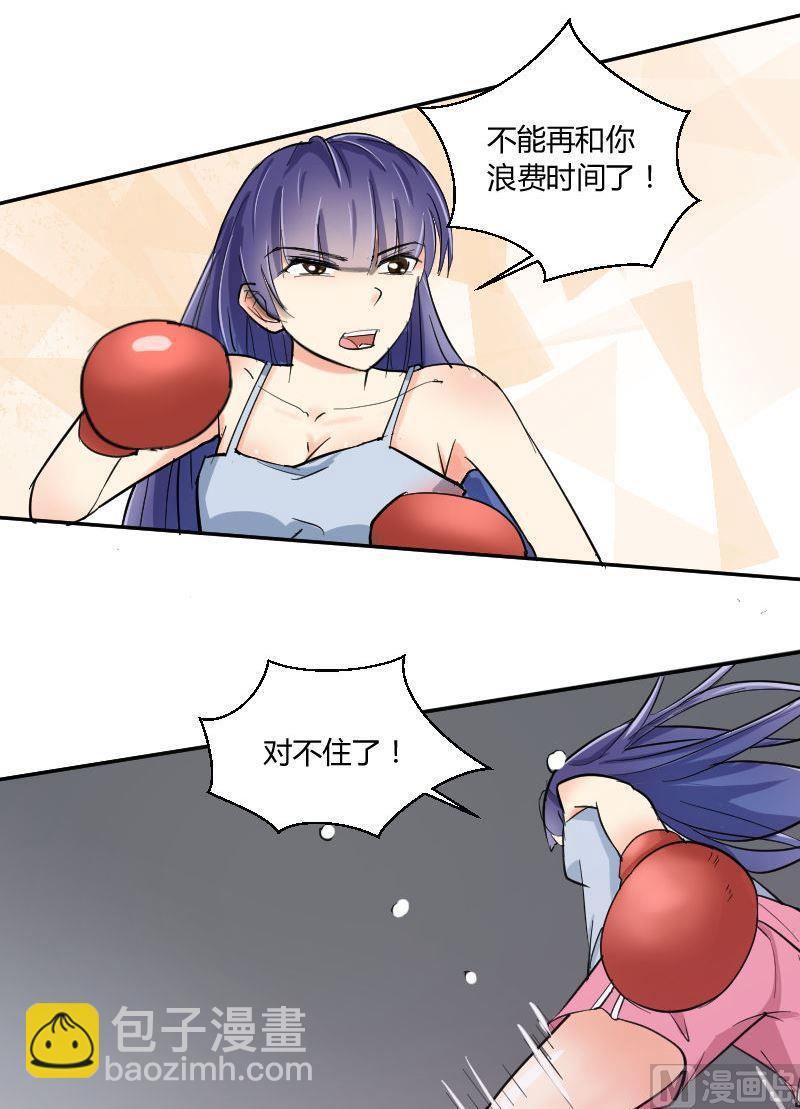 第61话爸爸的拳馆（下）-第64话