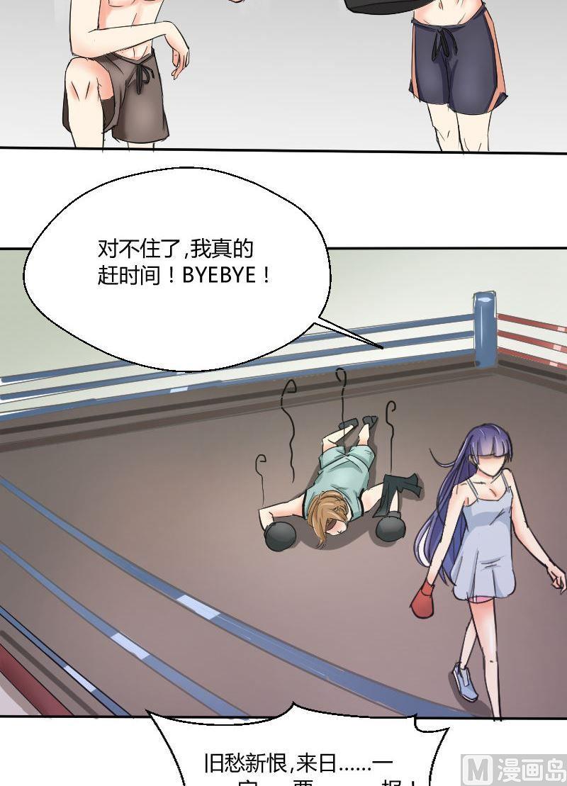 第61话爸爸的拳馆（下）-第64话