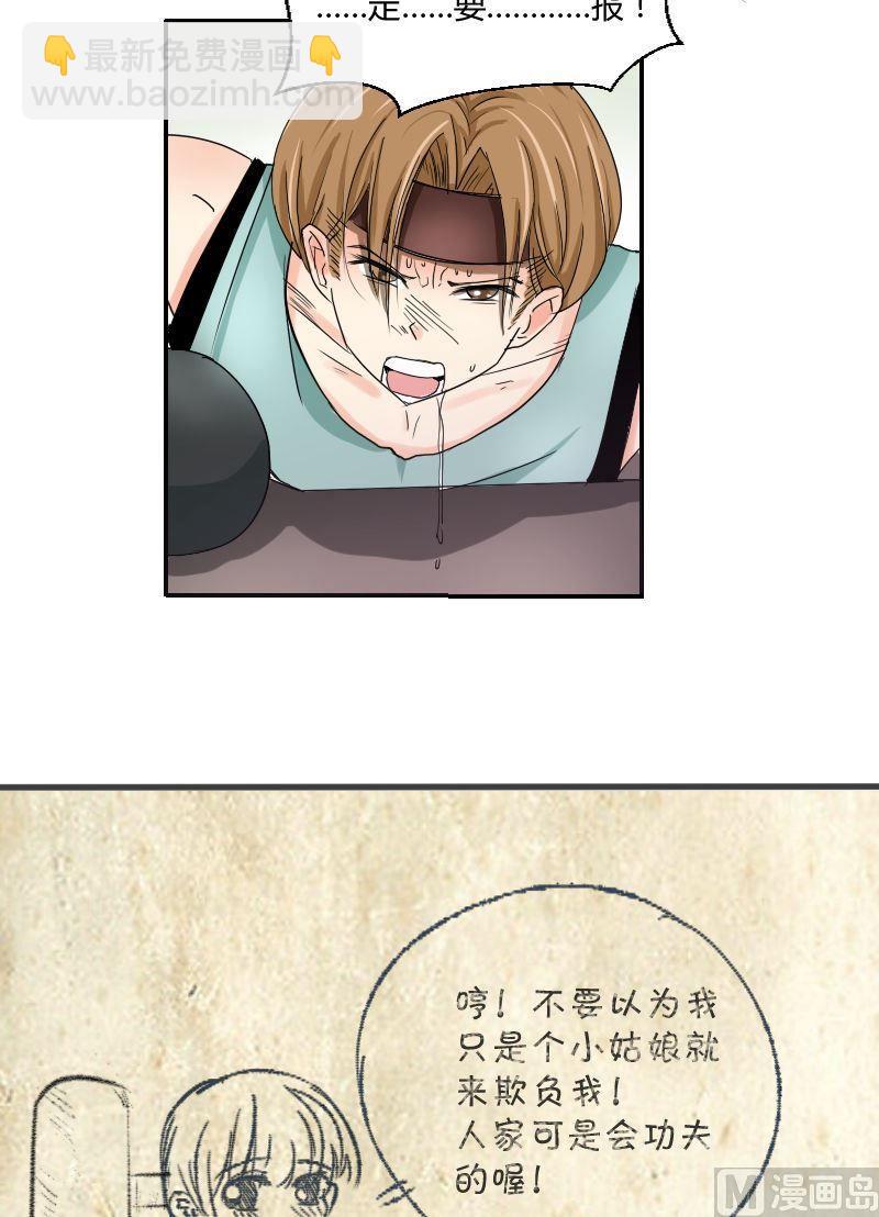 第61话爸爸的拳馆（下）-第64话