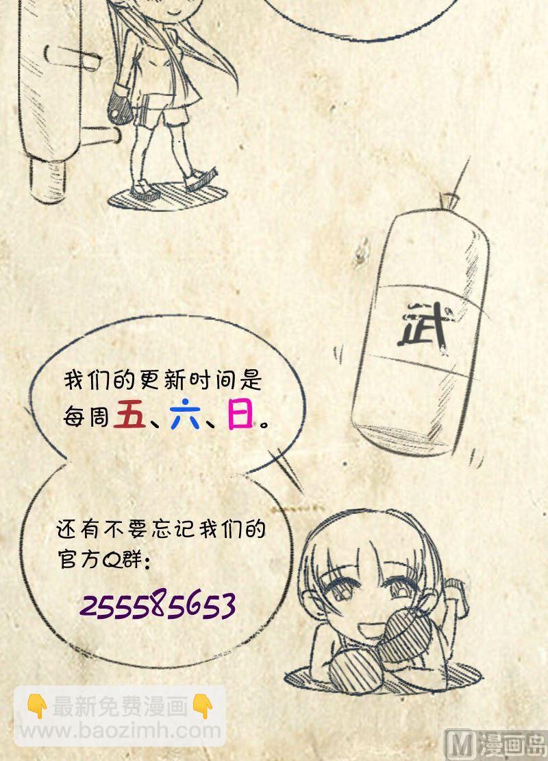 第61话爸爸的拳馆（下）-第64话