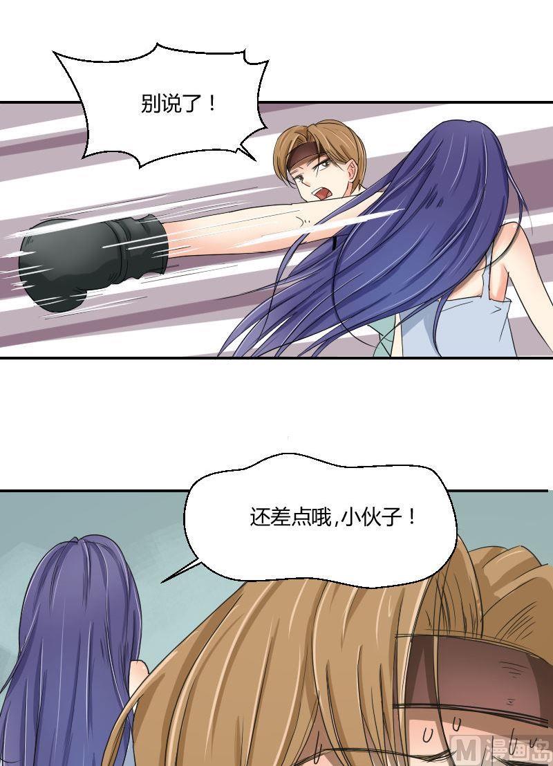 第61话爸爸的拳馆（下）-第64话