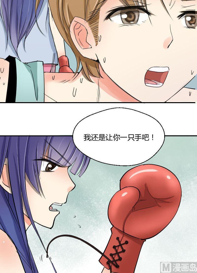 第61话爸爸的拳馆（下）-第64话