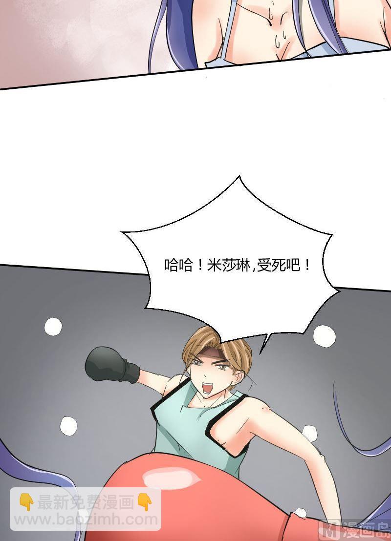 第61话爸爸的拳馆（下）-第64话