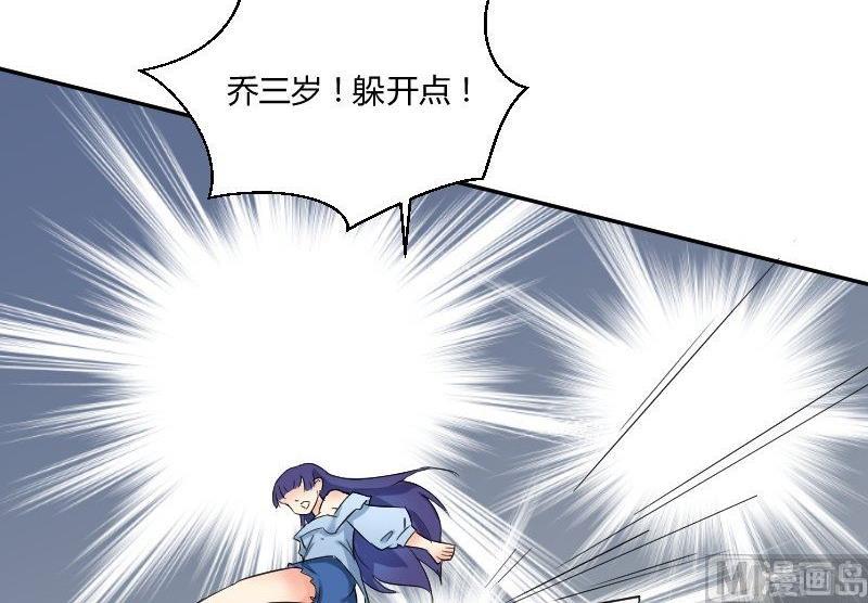 第64话 勇敢的米沙琳-第68话