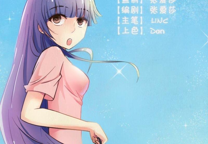 第64话 勇敢的米沙琳-第68话