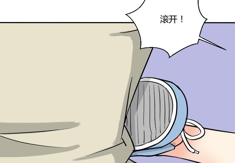 第64话 勇敢的米沙琳-第68话