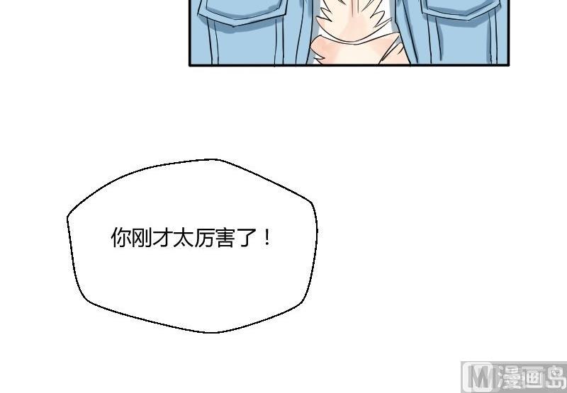 第64话 勇敢的米沙琳-第68话