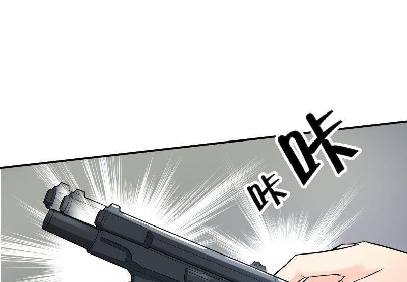 第64话 勇敢的米沙琳-第68话