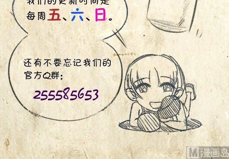 第64话 勇敢的米沙琳-第68话