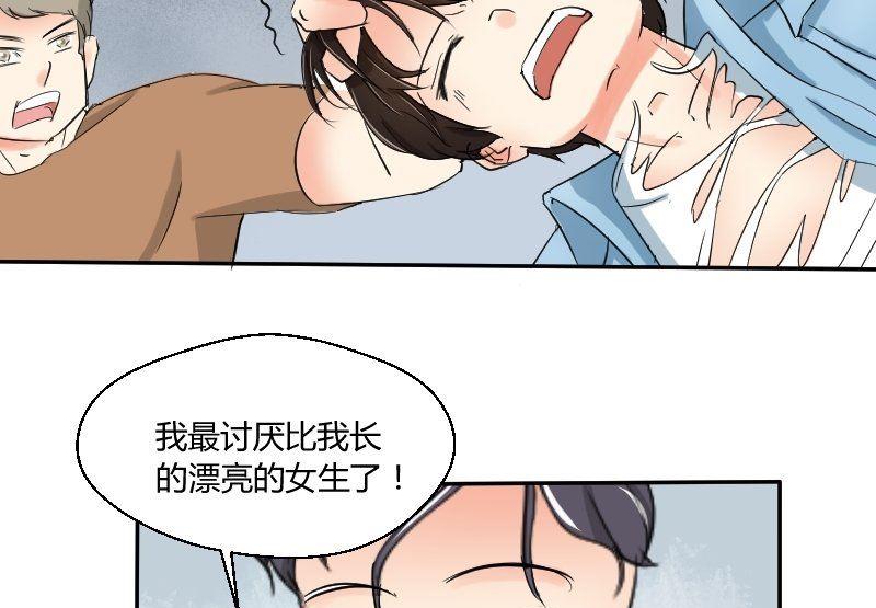 第64话 勇敢的米沙琳-第68话