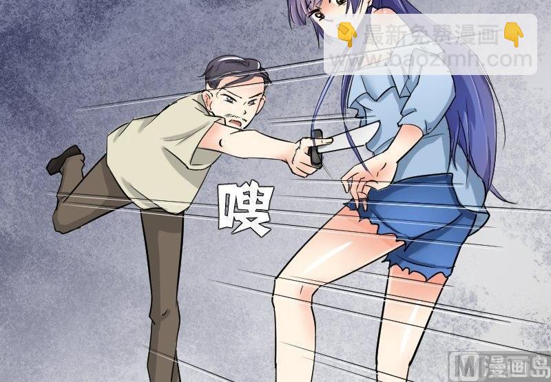 第64话 勇敢的米沙琳-第68话