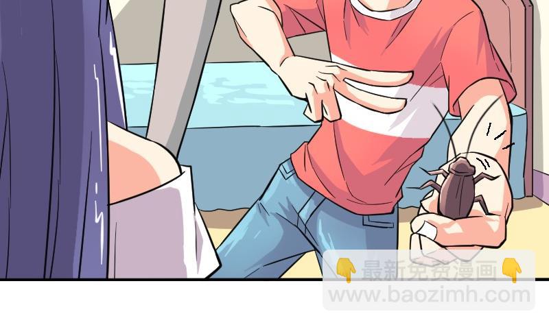 第66话 番外-第70话