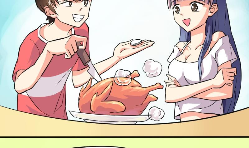 第66话 番外-第70话