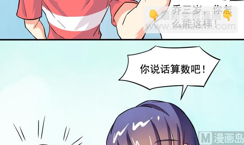 第66话 番外-第70话