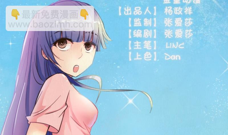 第66话 番外-第70话