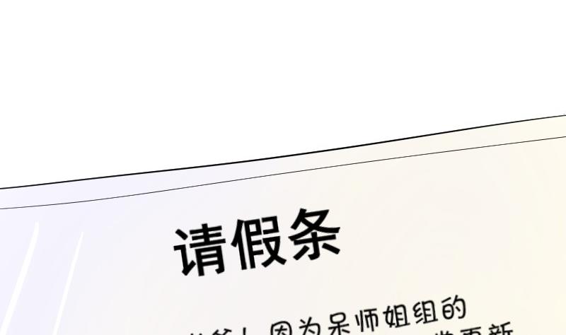 第66话 番外-第70话