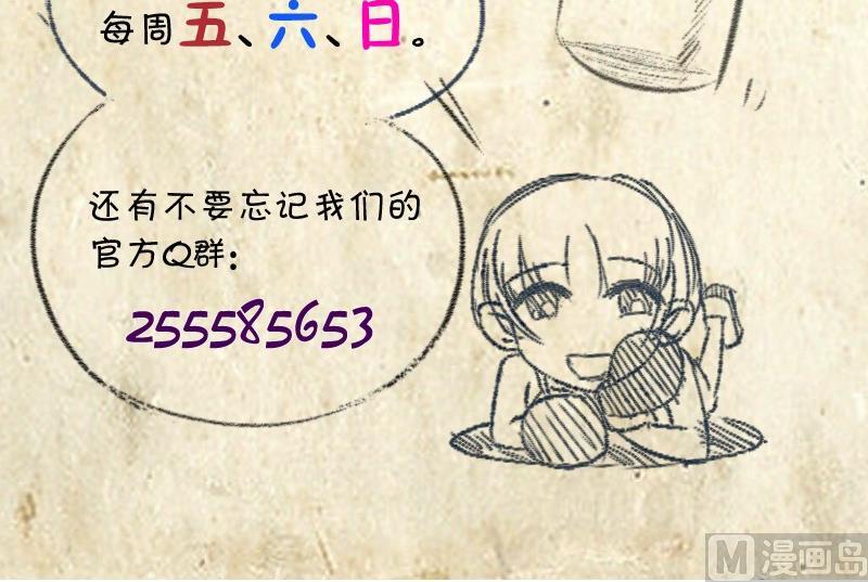 第66话 番外-第70话