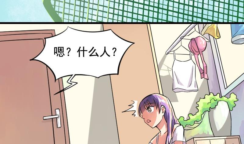 第66话 番外-第70话