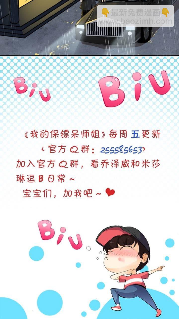 第8话 被警察叔叔审讯-第8话