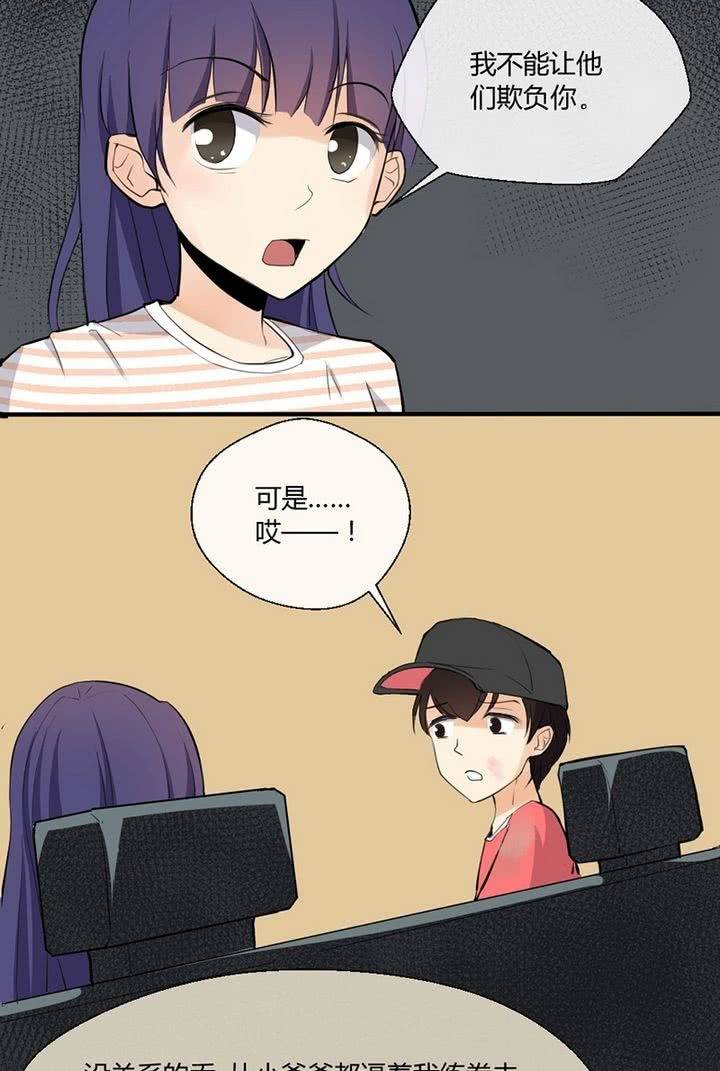 第8话 被警察叔叔审讯-第8话