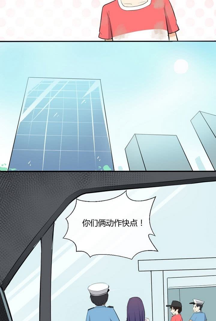 第8话 被警察叔叔审讯-第8话