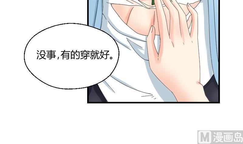 第67话 往事解封-第72话