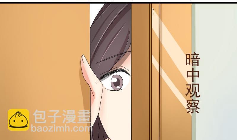 第67话 往事解封-第72话