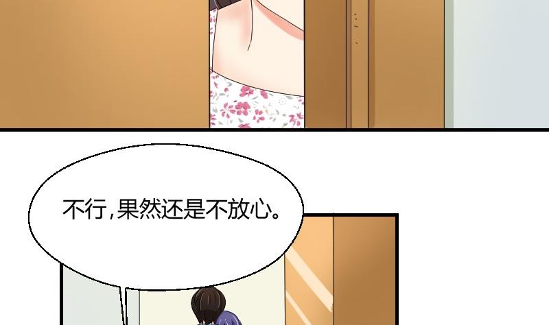 第67话 往事解封-第72话