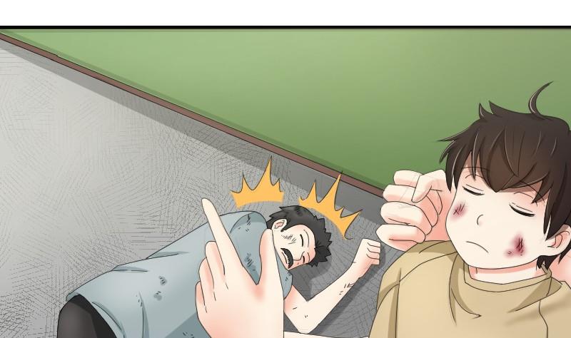 第67话 往事解封-第72话