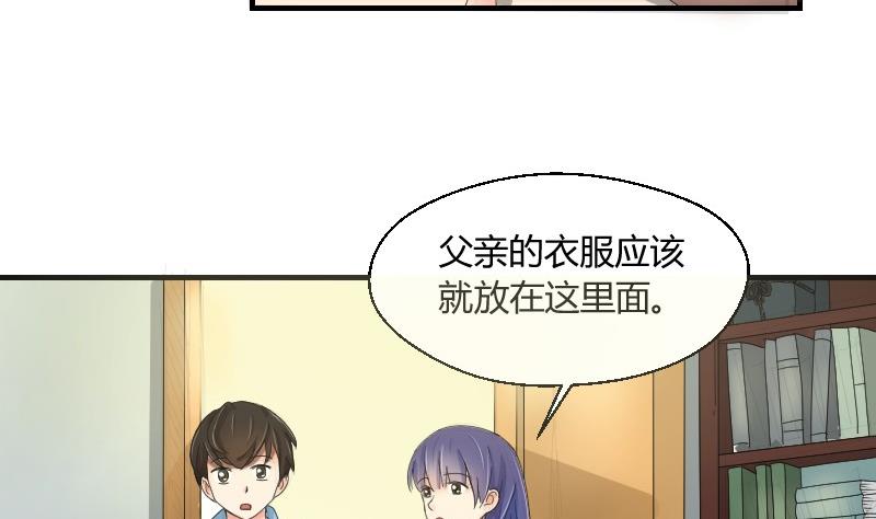 第67话 往事解封-第72话