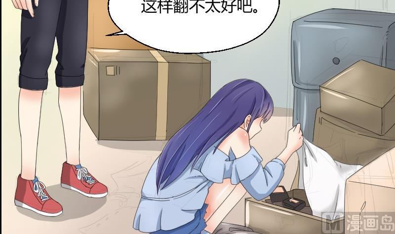 第67话 往事解封-第72话