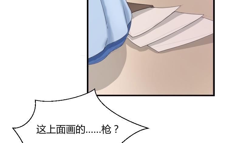 第67话 往事解封-第72话