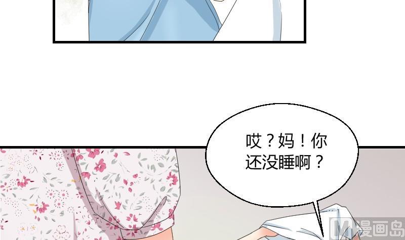 第67话 往事解封-第72话