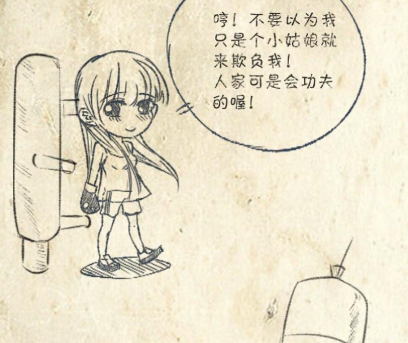 第67话 往事解封-第72话