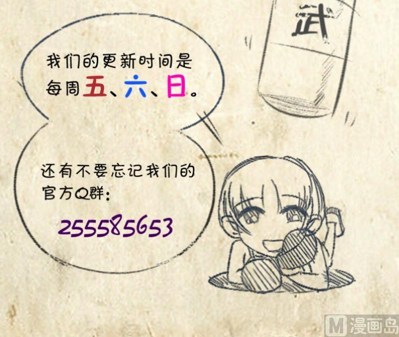 第67话 往事解封-第72话