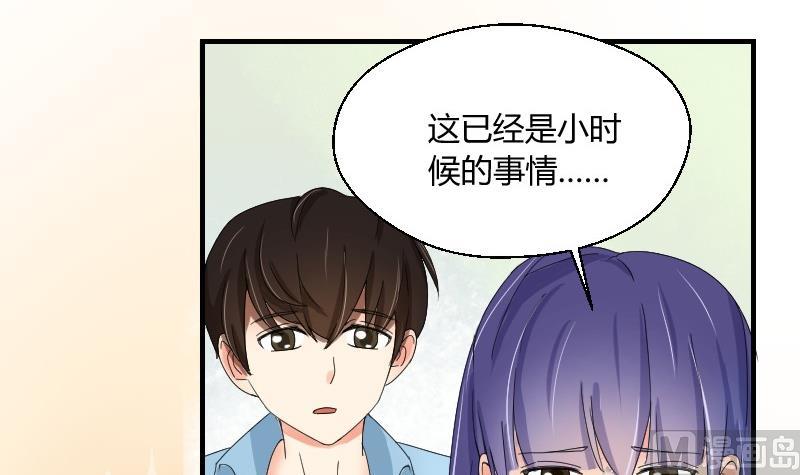 第67话 往事解封-第72话