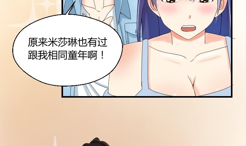 第67话 往事解封-第72话