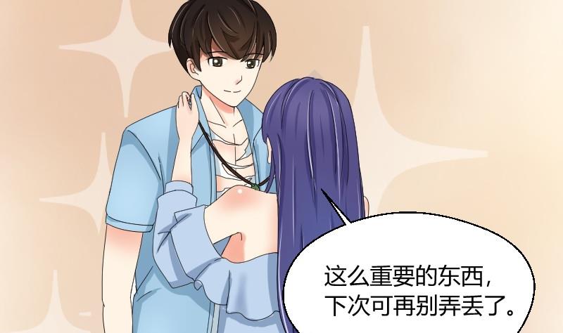 第67话 往事解封-第72话