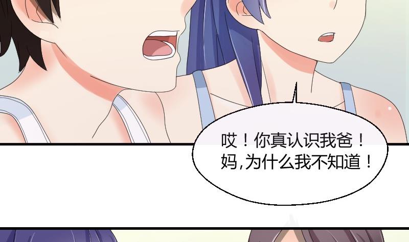 第69话 封存的笔记本-第74话