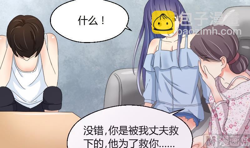 第69话 封存的笔记本-第74话