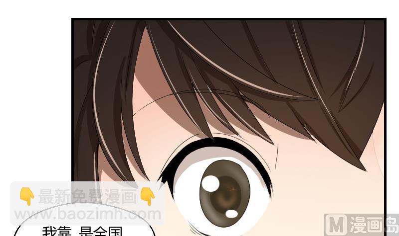 第71话 害虫之影（下）-第76话