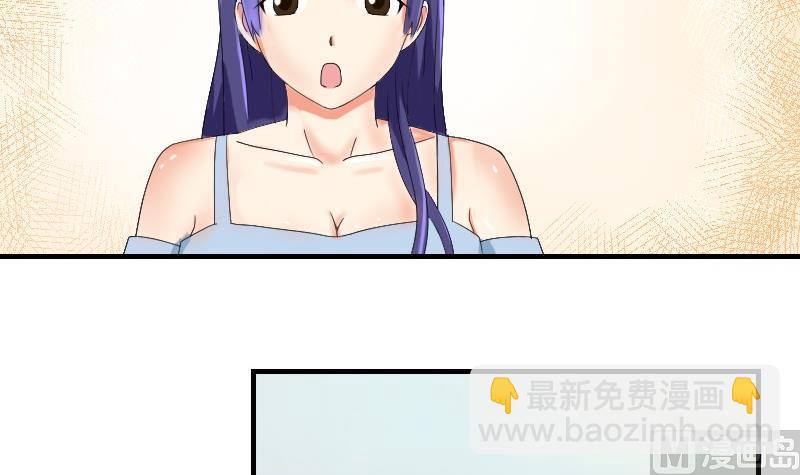 第71话 害虫之影（下）-第76话