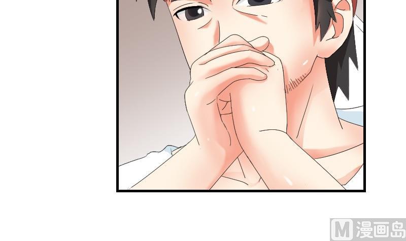 第71话 害虫之影（下）-第76话