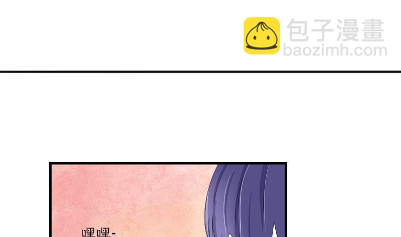 第71话 害虫之影（下）-第76话